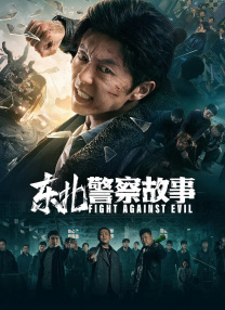 欧美日韩中文不卡