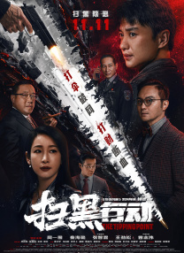著名番号