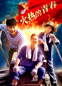 岳伦系列