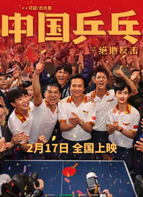 黑吃黑第一季在线观看高清完整
