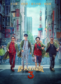 国产精品成人久久久久