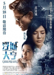 精品一区二区在线播放