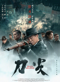 2018中文字幕在线电视剧