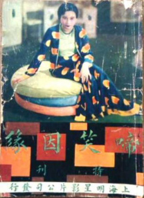 久久久免费视频播放