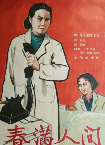 四虎网站最新网址