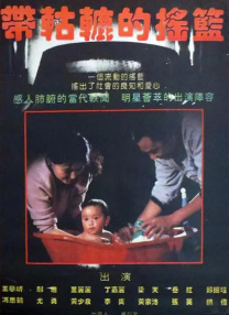 久草精品在线观看