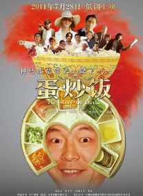 日本高清三区