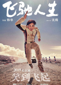 王女士的私人会所