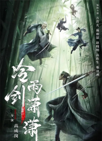 精品国产香蕉伊思人在线又爽又黄
