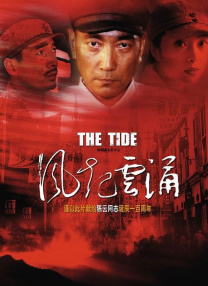 秘密关系