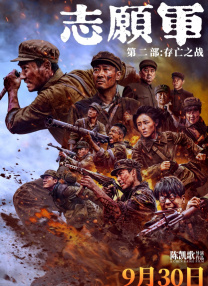 日韩一级影院