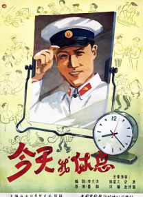 日本九九热