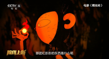 精品一区二区三区在线观看视频