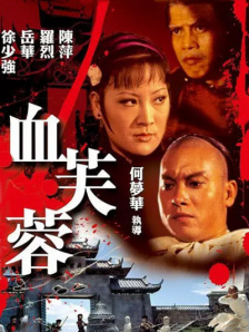 一区二区三区在线电影