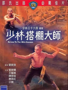 车速快动漫