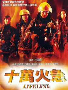 杰佣车文