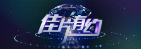 老前辈的教诲
