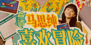 把美女日出白浆